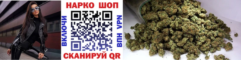 Цена Данилов МАРИХУАНА  COCAIN  Alpha-PVP  Мефедрон  ГАШ 