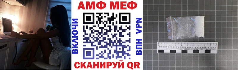 Amphetamine VHQ  Данилов 