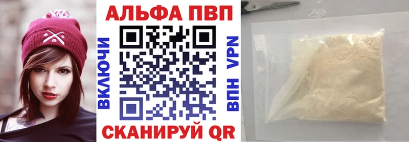 Alpha PVP кристаллы  Данилов 