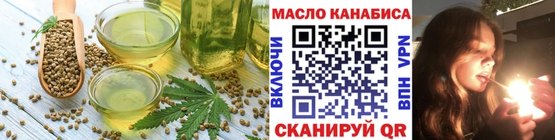 Cannafood конопля  Данилов 