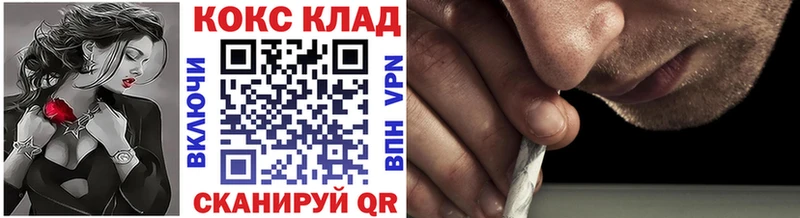 КОКАИН 97%  дарнет шоп  Данилов 