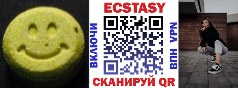 как найти закладки  Данилов  Экстази mix 