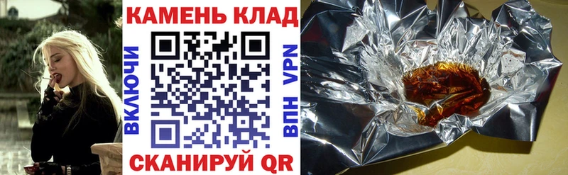 ГАШИШ ice o lator  где найти наркотики  Данилов 