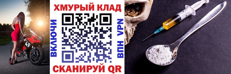 где купить наркотик  Данилов  hydra ссылка  ГЕРОИН белый 