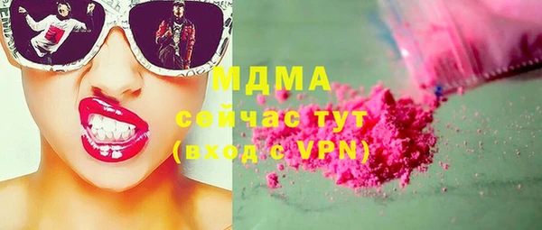 трава Алексеевка
