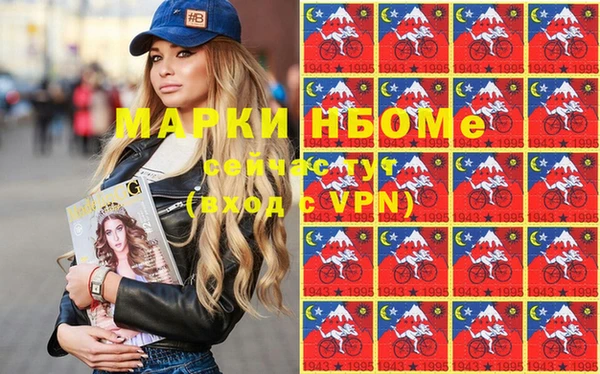 трава Алексеевка