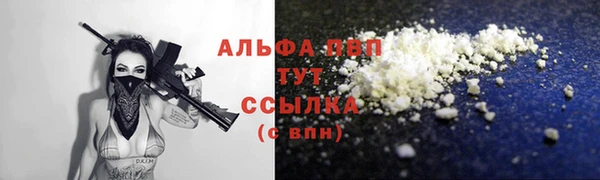 трава Алексеевка