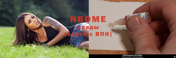 трава Алексеевка