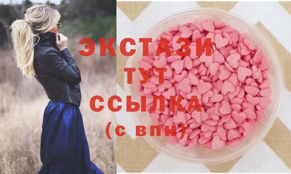 бошки Абдулино