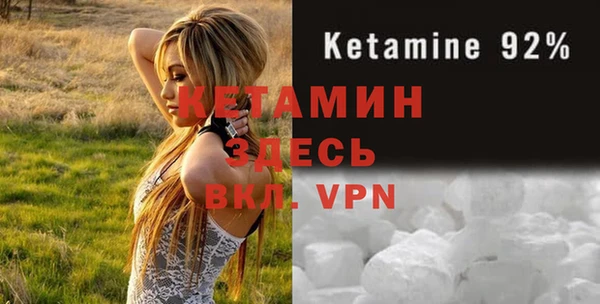 COCAINE Абаза