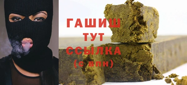 трава Алексеевка