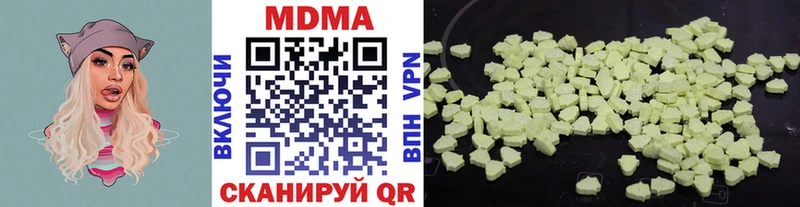 МДМА Molly  Данилов 