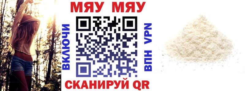 omg как зайти  Данилов  Меф mephedrone 