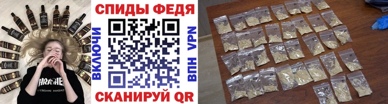 купить наркотик  площадка телеграм  МЕТАМФЕТАМИН Декстрометамфетамин 99.9%  Данилов 