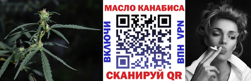 ТГК жижа  Данилов 